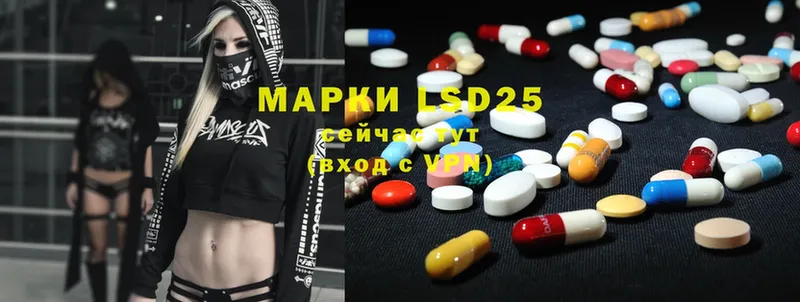 LSD-25 экстази ecstasy  Малгобек 