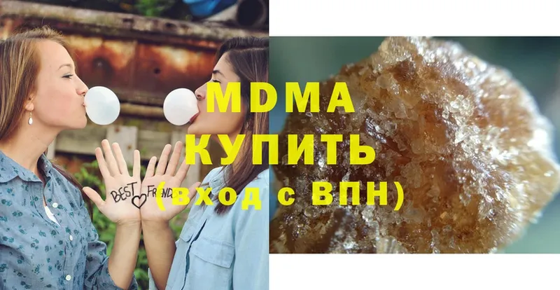 магазин продажи наркотиков  Малгобек  МДМА crystal 